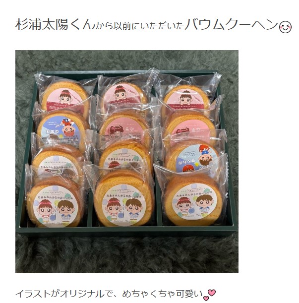 モモコのブログから