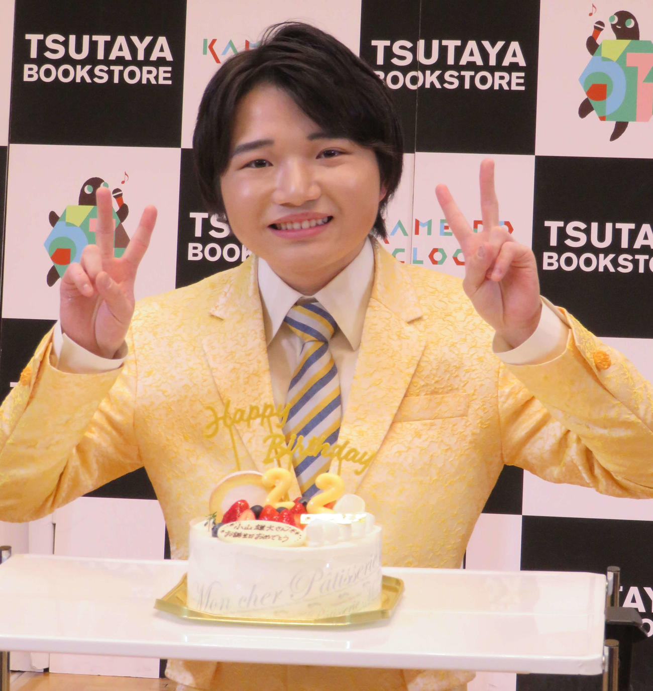22歳の誕生日に新曲「じゃがいもの花」の発売記念イベントを行った小山雄大