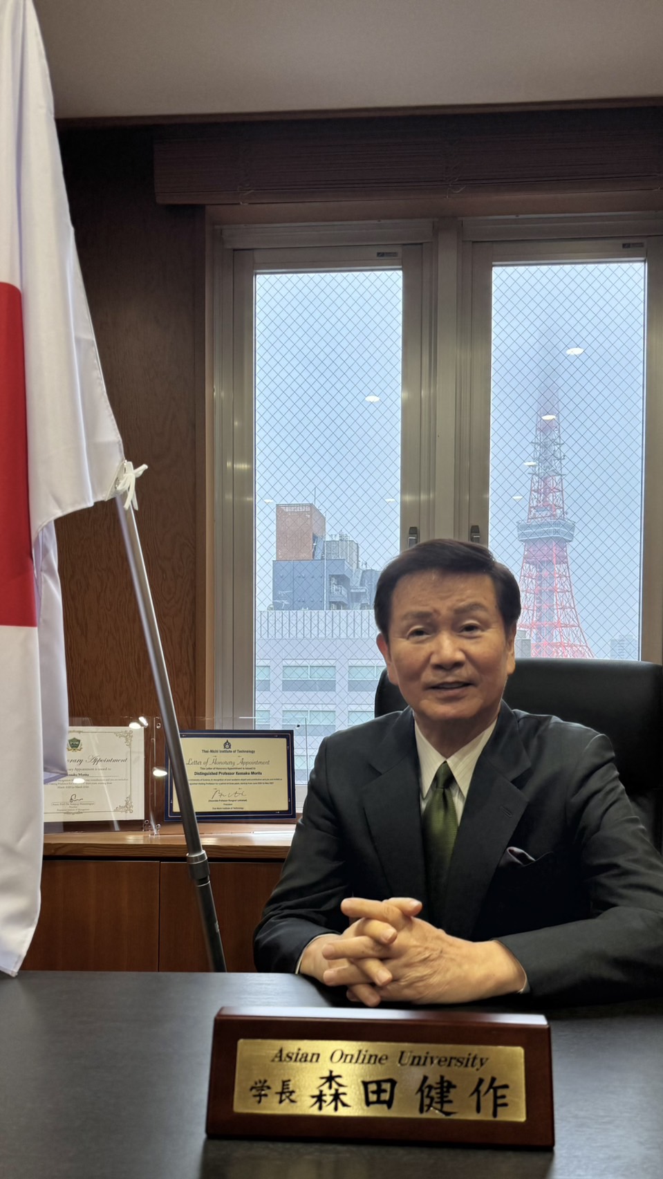 東京・芝公園にある「アジア・オンライン大学」の学長室で取材に応じた森田健作