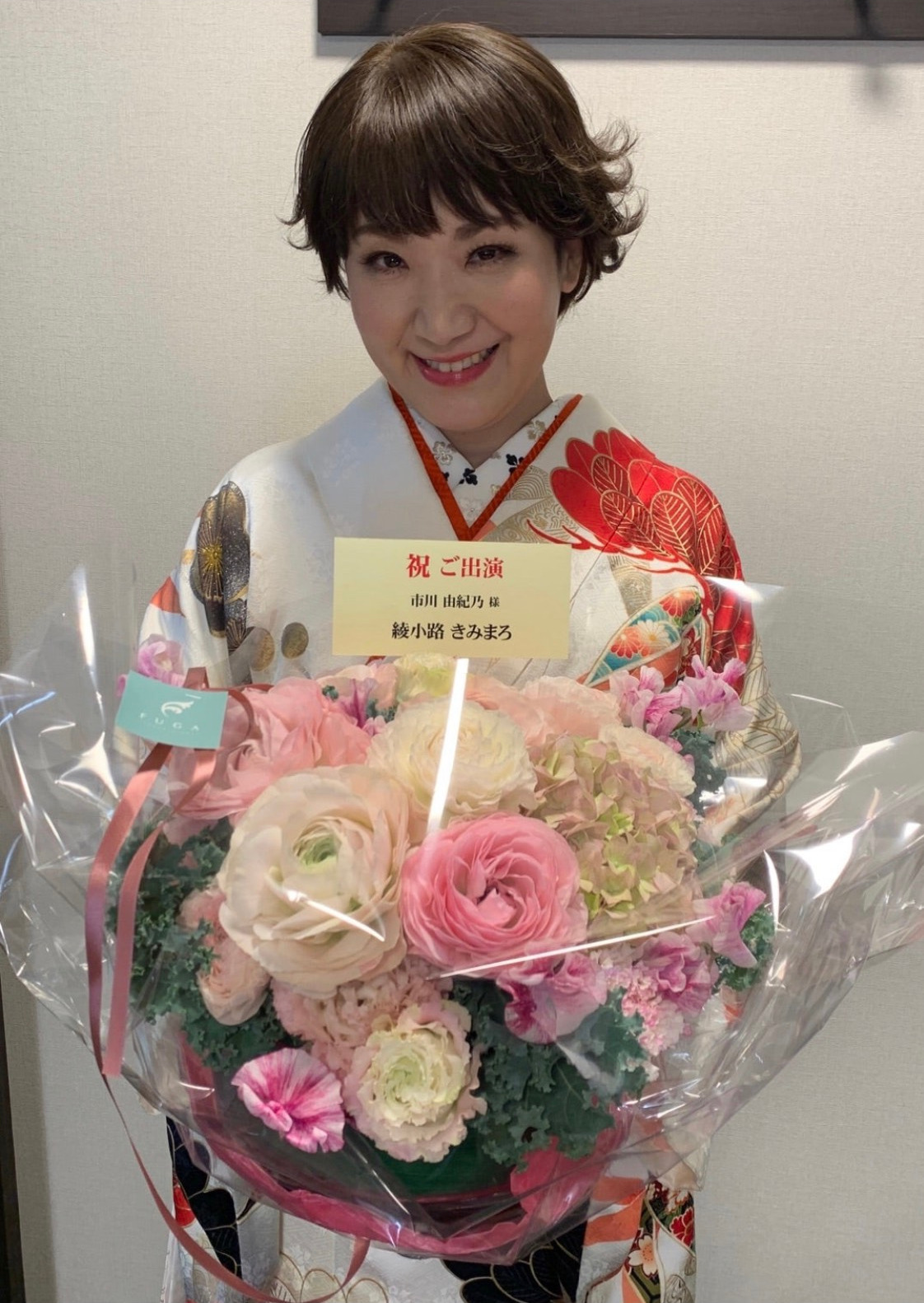 市川由紀乃のブログから
