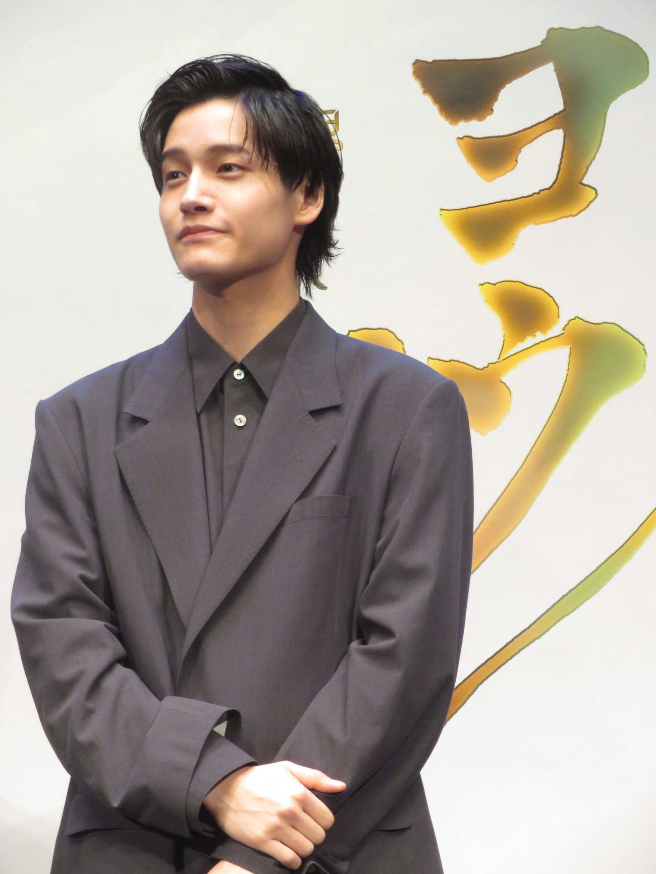 映画「ヨウゼン」（21日公開）完成披露試写会に出席した佐野晶哉