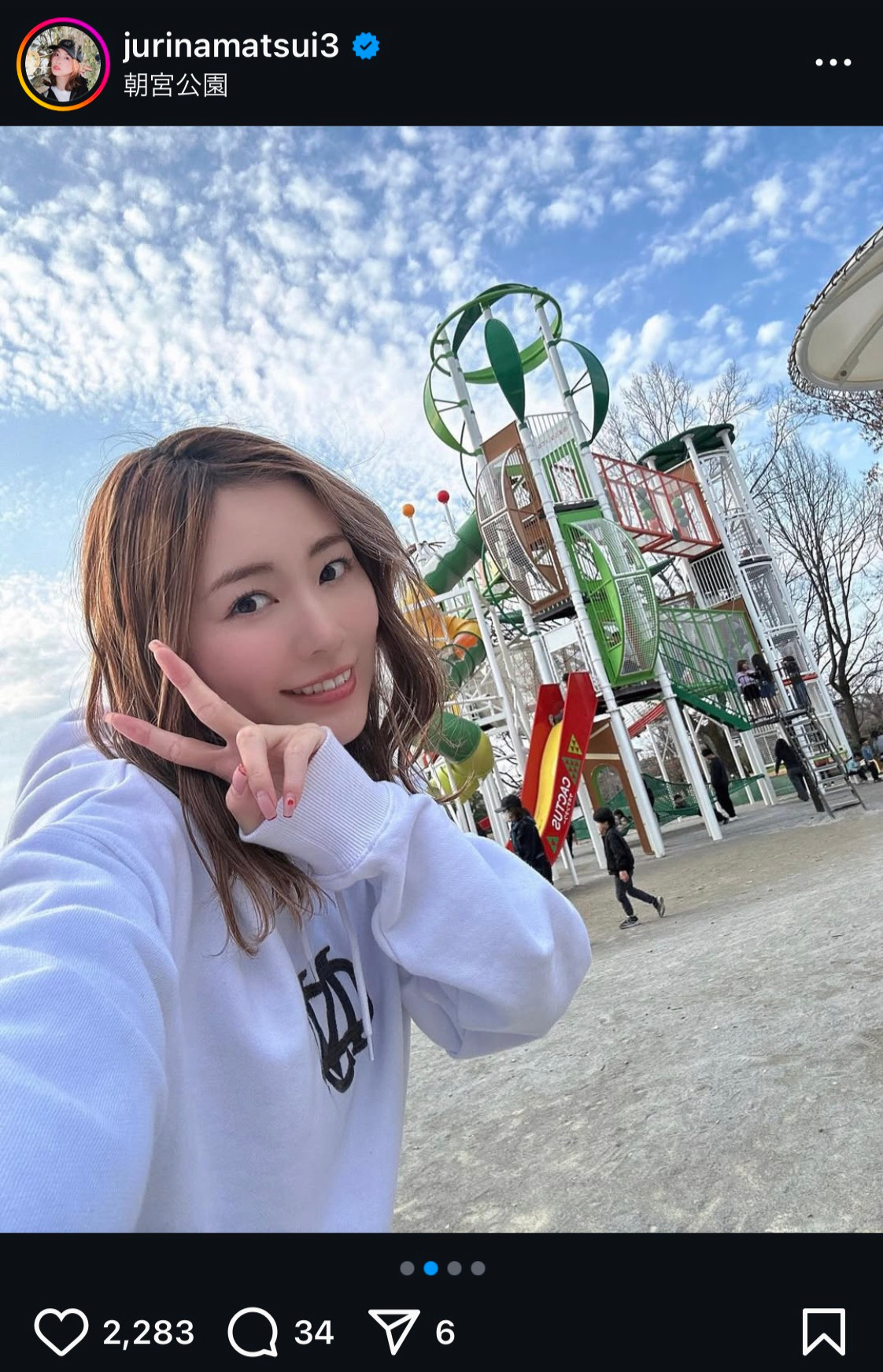 松井珠理奈のインスタグラムから