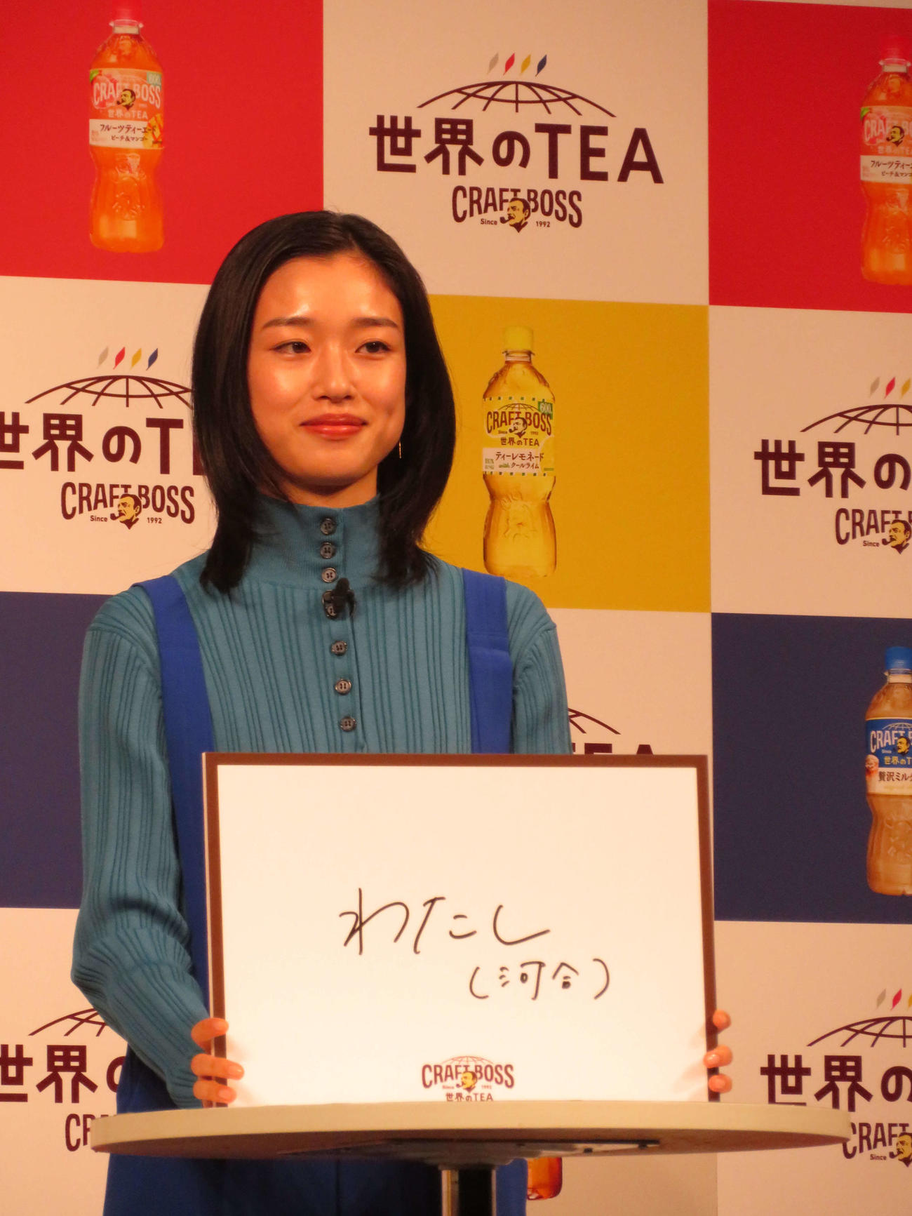 サントリー「クラフトボス　世界のTEA」新商品＆新CM発表会に出席した河合優実（撮影・村上幸将）