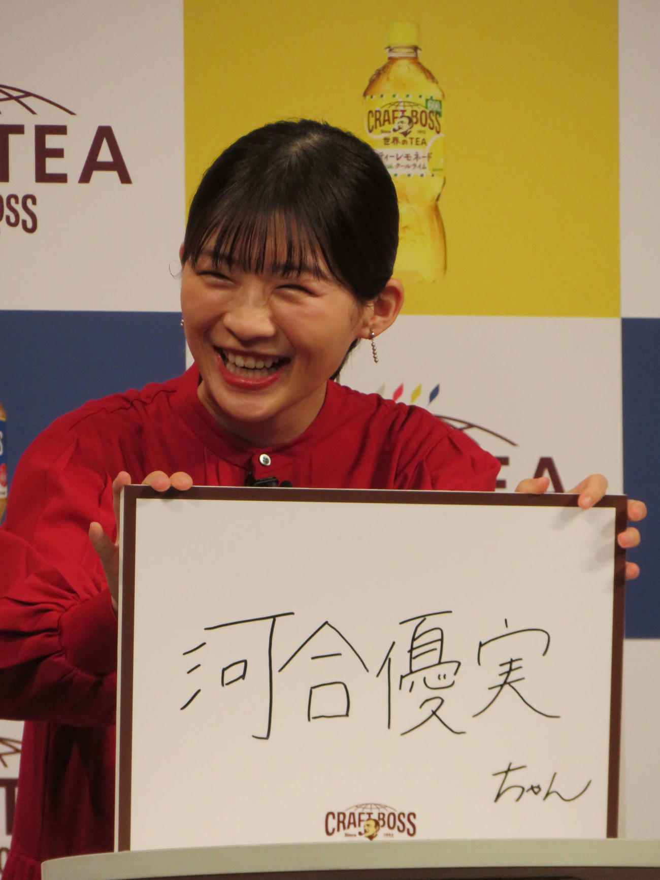 サントリー「クラフトボス　世界のTEA」新商品＆新CM発表会に出席した、左から伊藤沙莉（撮影・村上幸将）