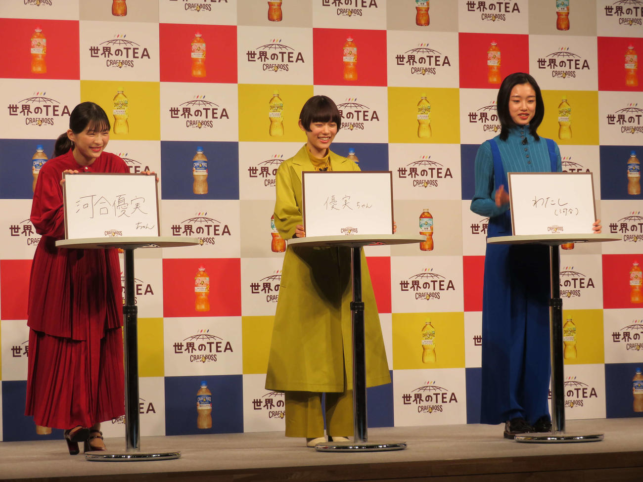 サントリー「クラフトボス　世界のTEA」新商品＆新CM発表会に出席した、左から伊藤沙莉、杉咲花、河合優実（撮影・村上幸将）
