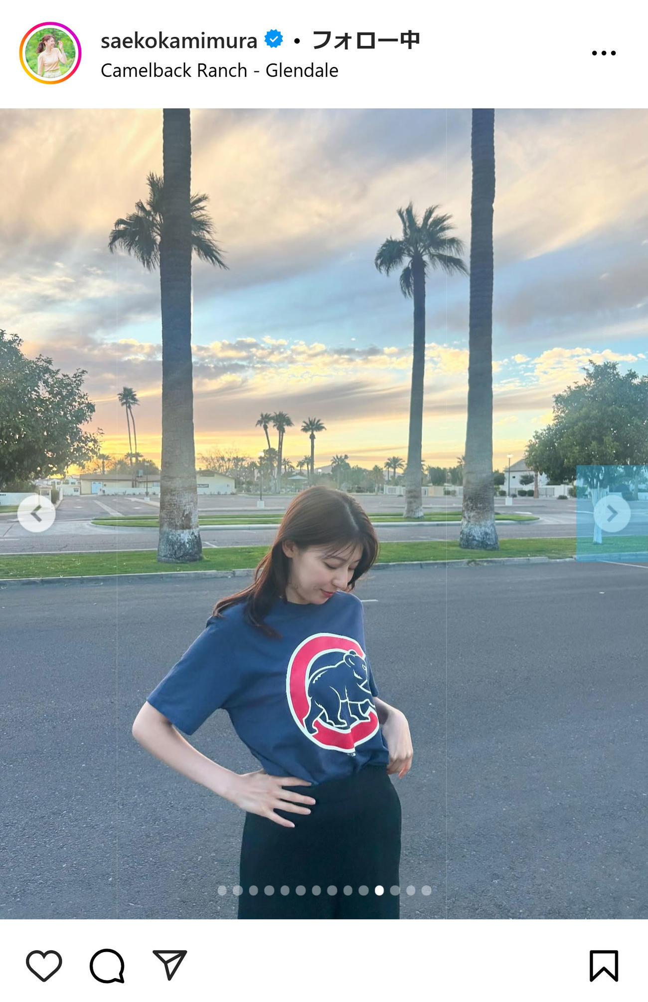 上村彩子アナのインスタグラムから