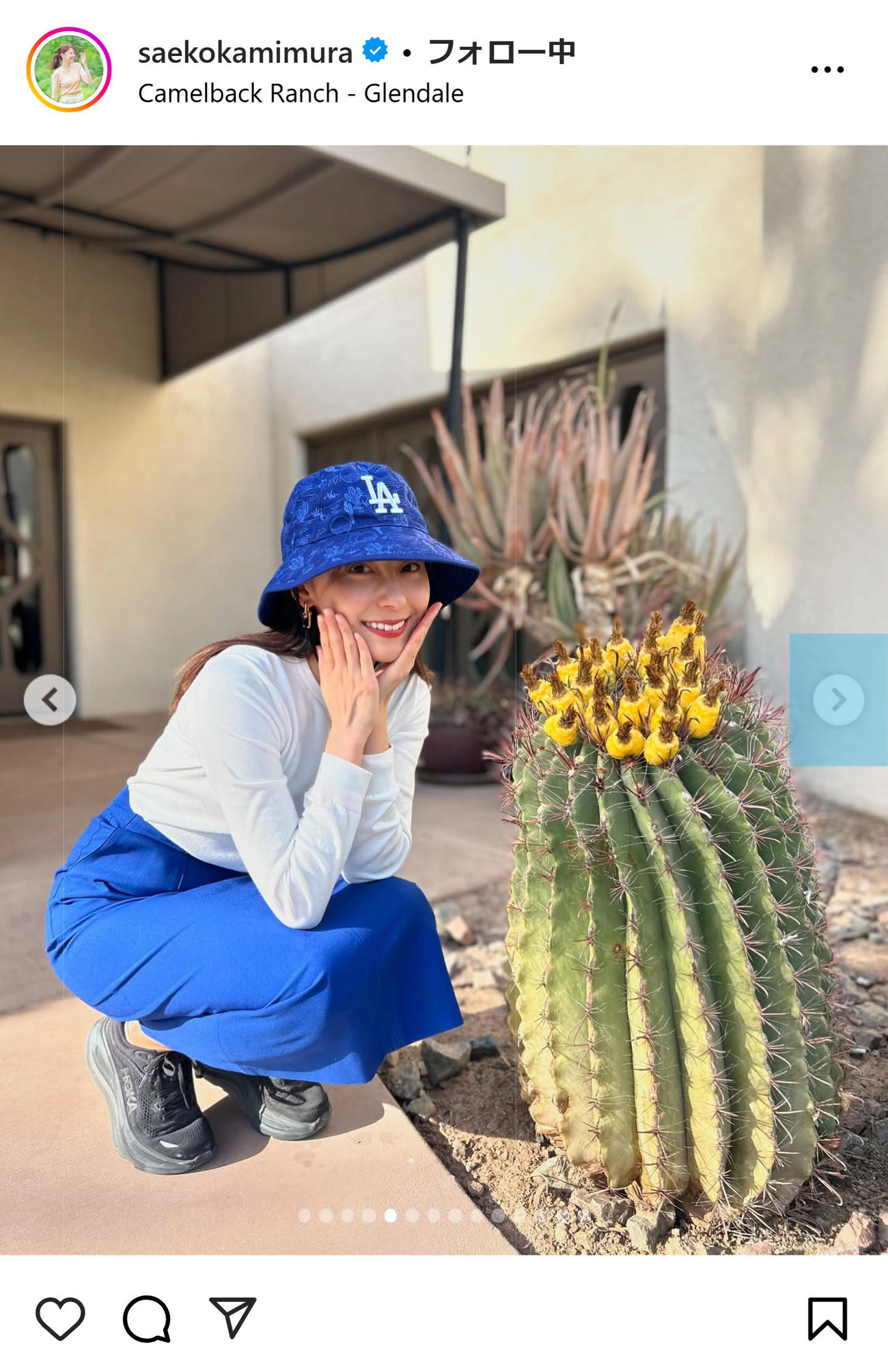 上村彩子アナのインスタグラムから