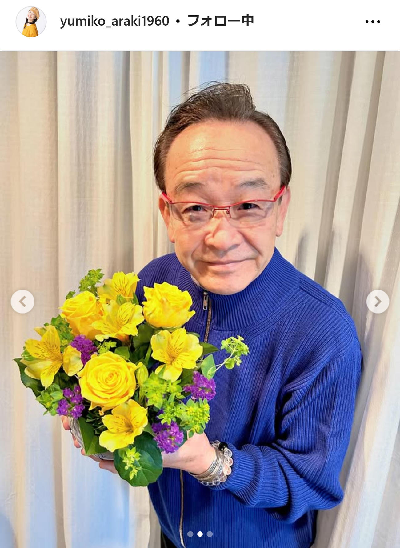 荒木由美子のインスタグラムから