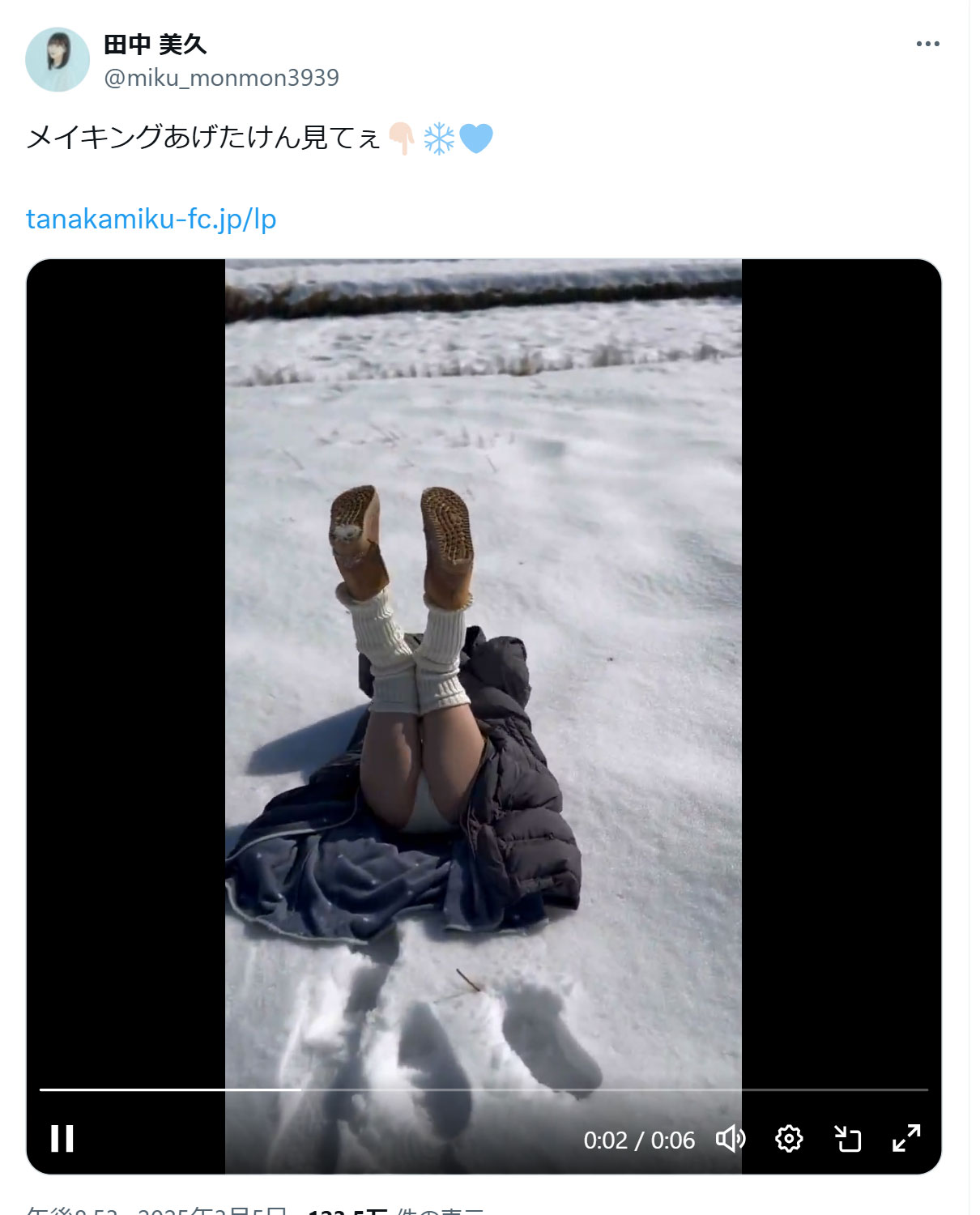 田中美久のXから