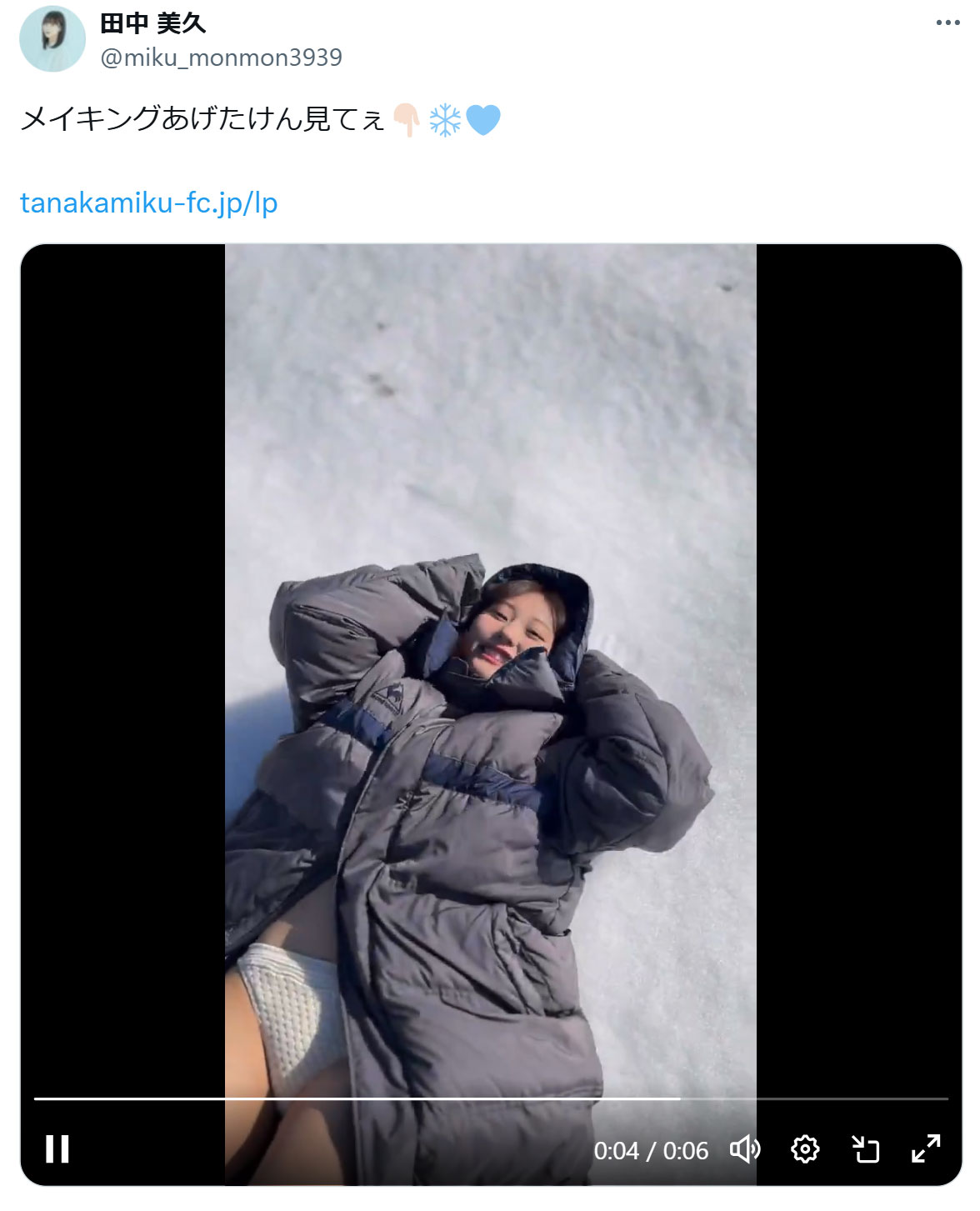 田中美久のXから