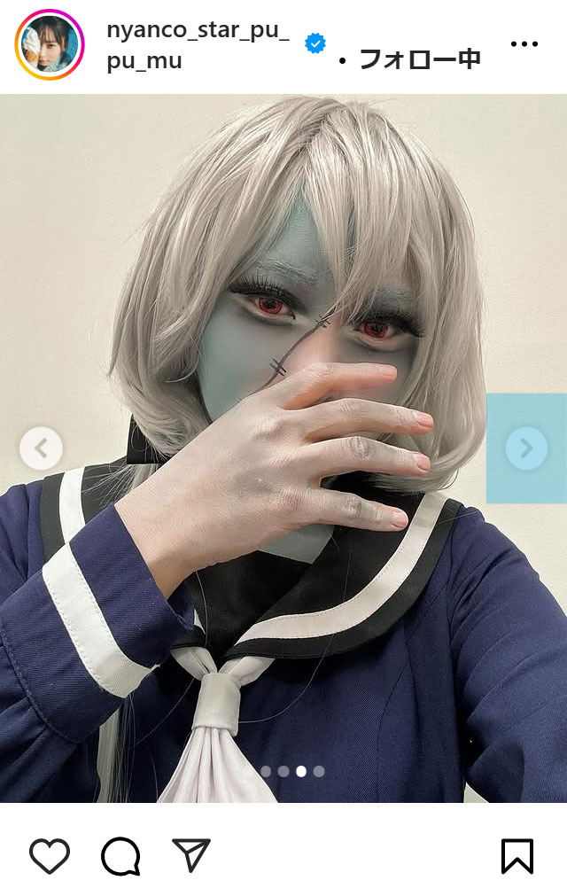 アンゴラ村長のインスタグラムから