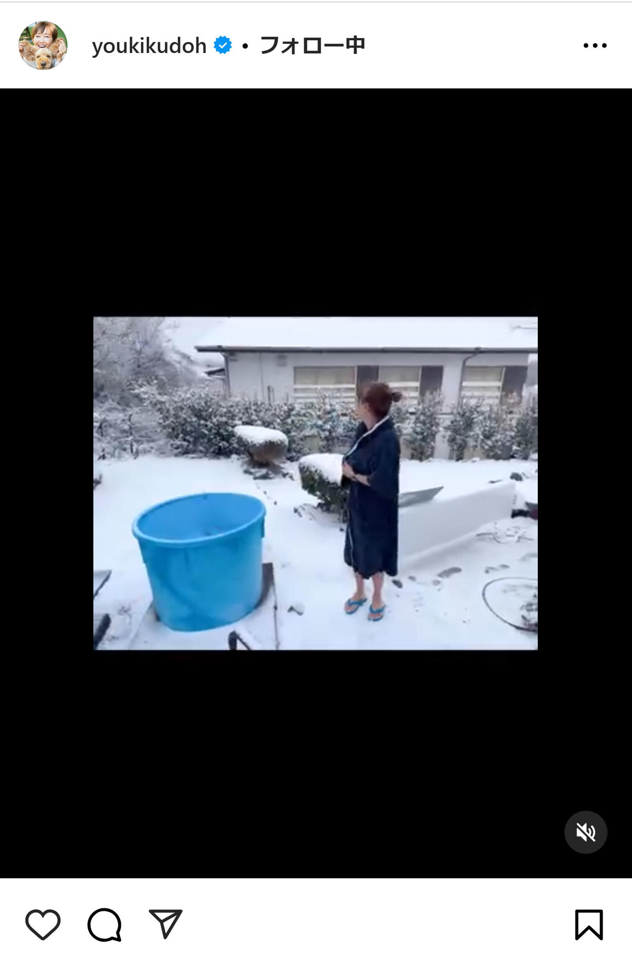 工藤夕貴のインスタグラムから