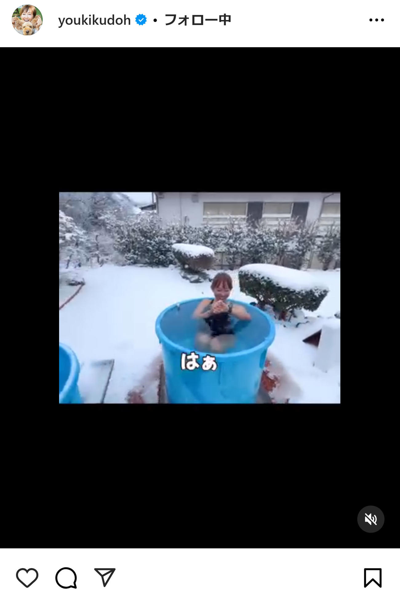 工藤夕貴のインスタグラムから