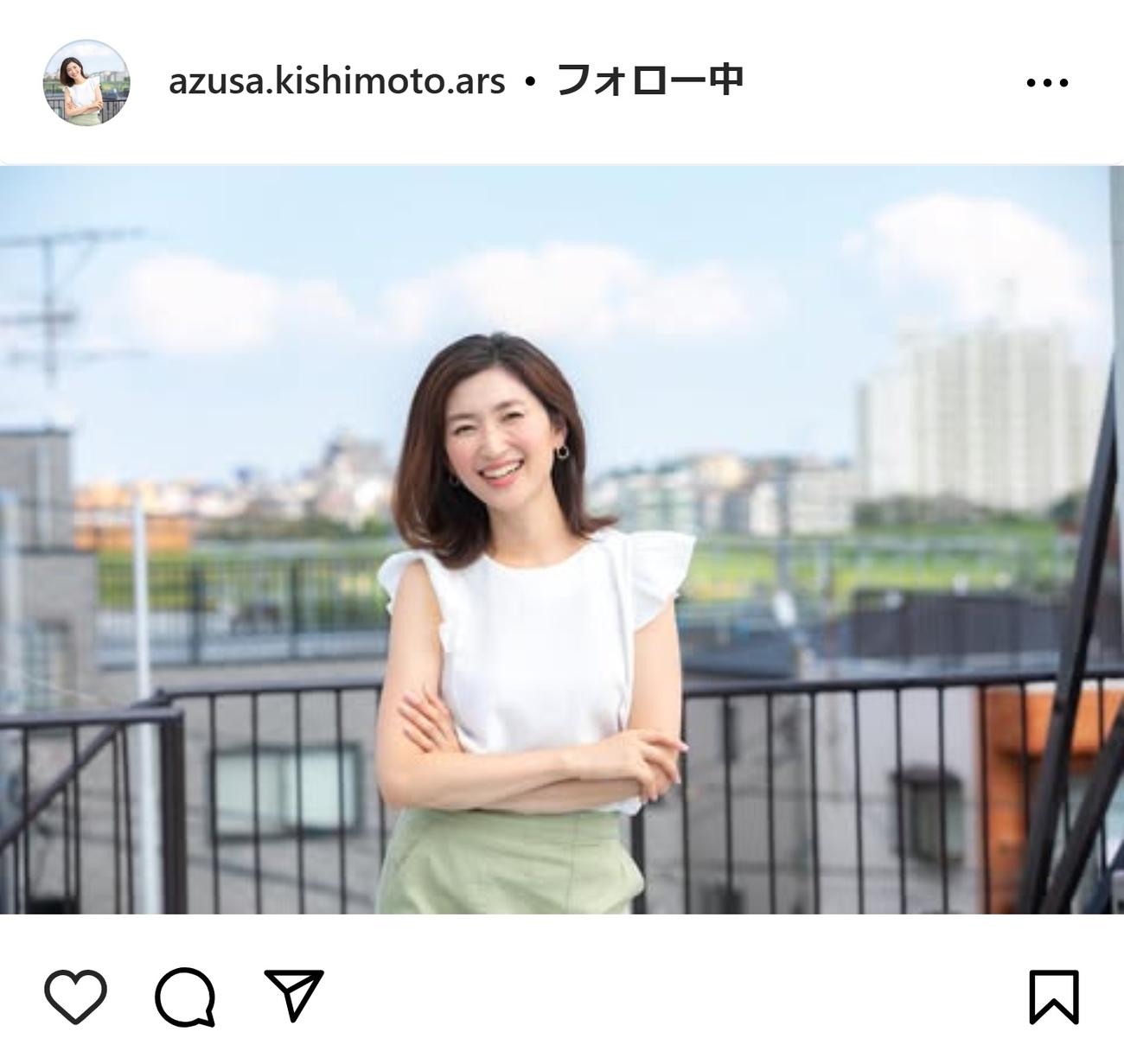 岸本梓さんのインスタグラムから