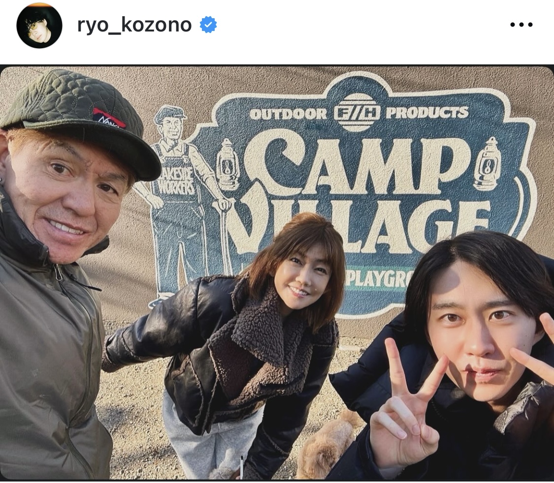 小園凌央のインスタグラムから