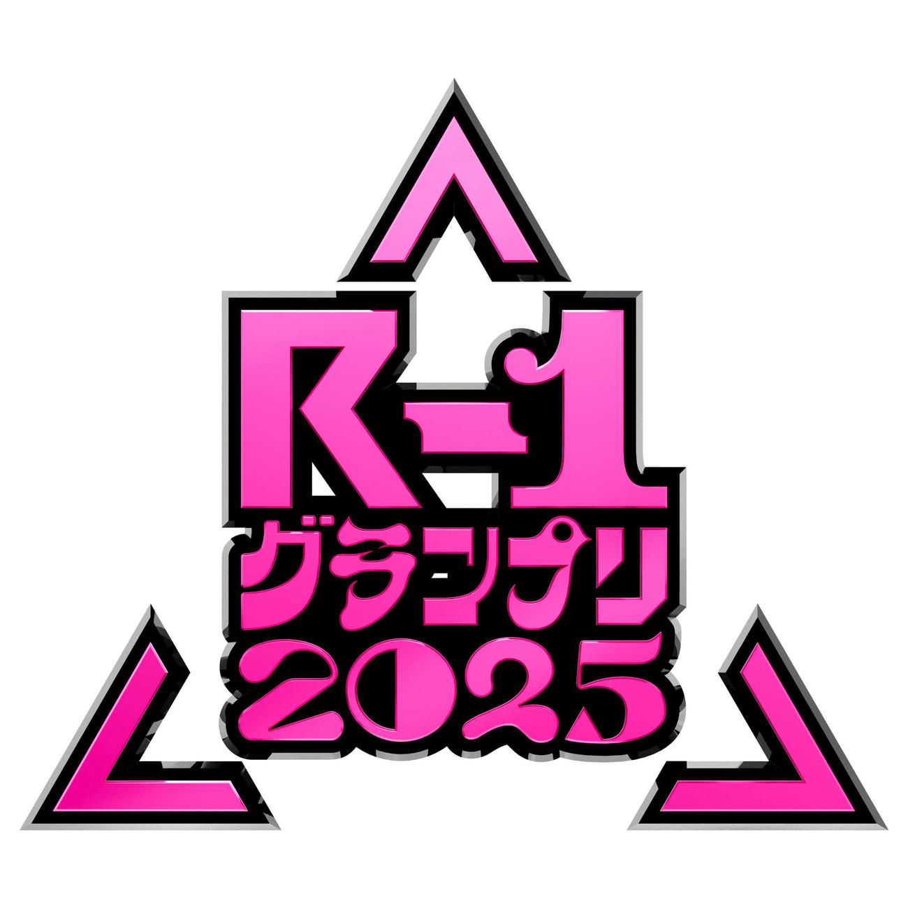 R－1グランプリ2025ロゴ