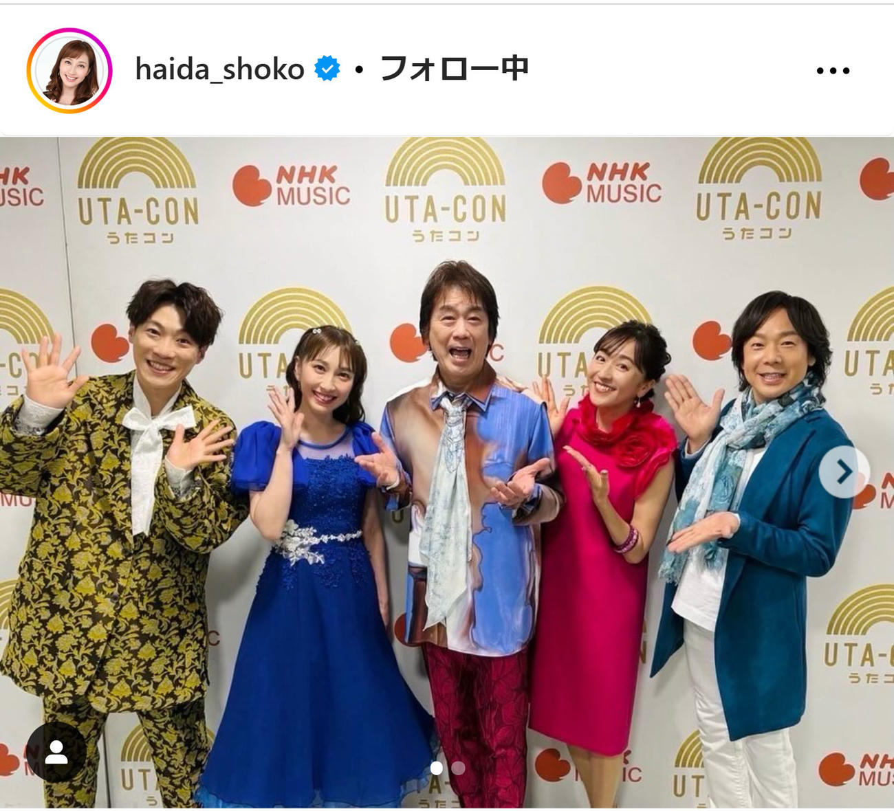 はいだしょうこのインスタグラムから