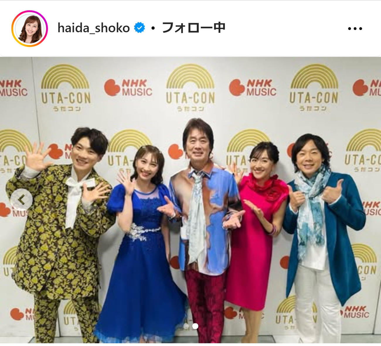 はいだしょうこのインスタグラムから