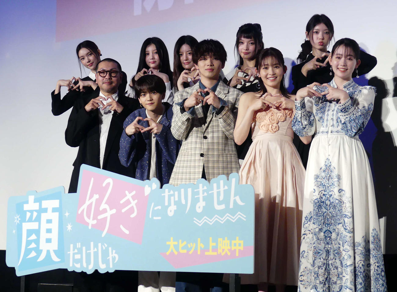 映画「顔だけじゃ好きになりません」初日舞台あいさつに出席した、前列左から耶雲哉治監督、中島颯太、宮世琉弥、久間田琳加、米倉れいあ。後列はILLIT。左からユナ、ウォンヒ、ミンジュ、イロハ、モカ