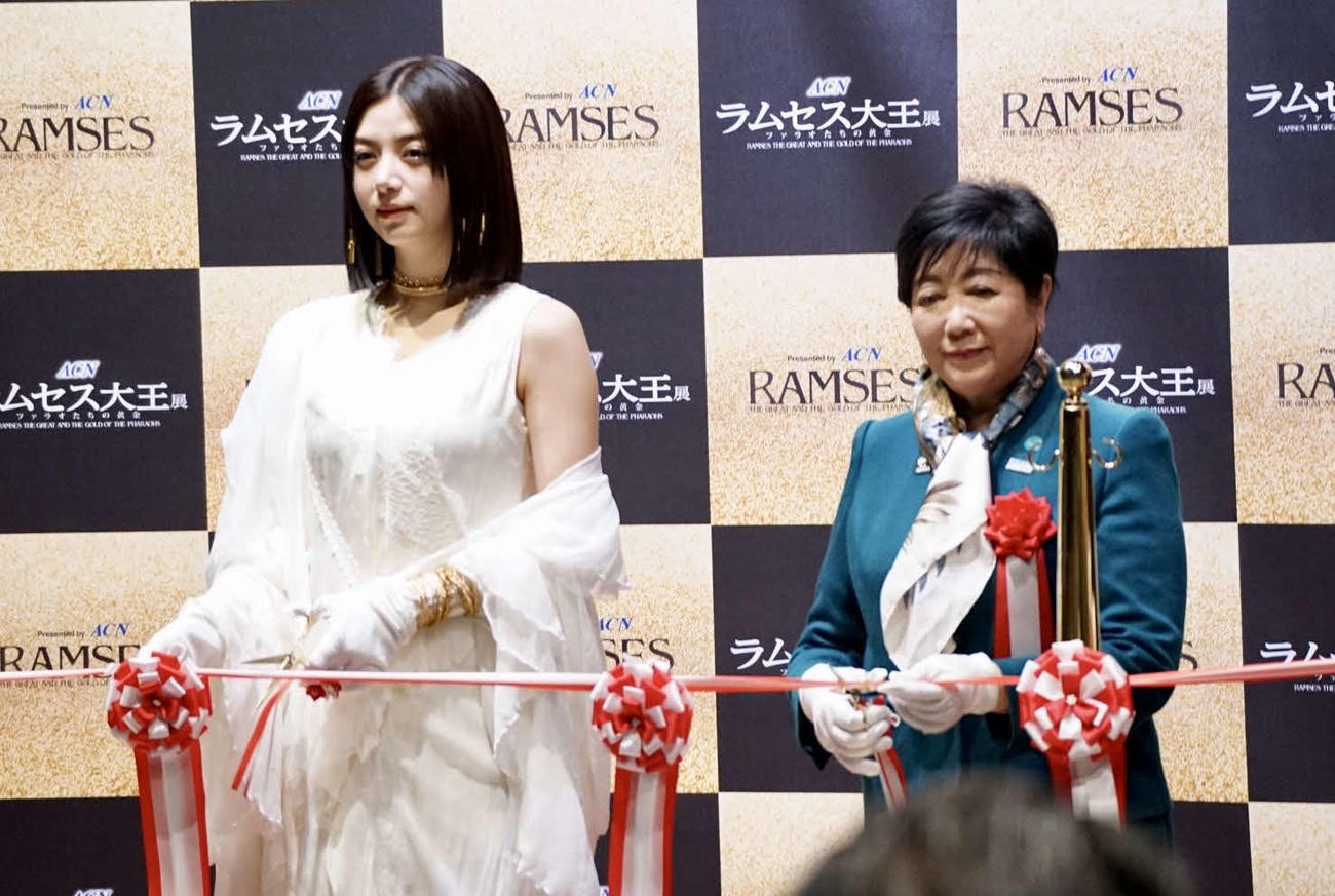「ラムセス大王展　ファラオたちの黄金」オープニングセレモニーでテープカットを行う池田エライザ（左）と小池百合子都知事