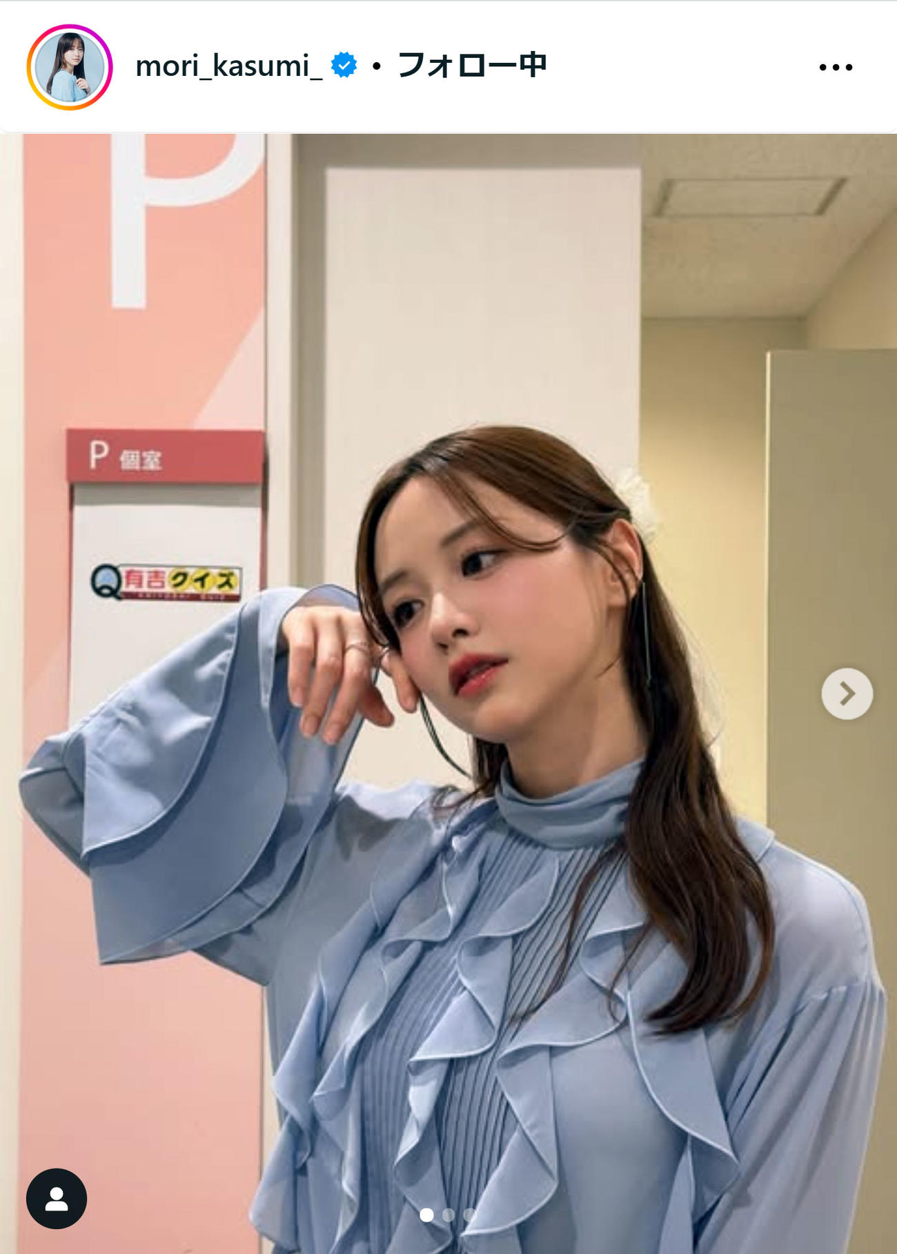 森香澄のインスタグラムから