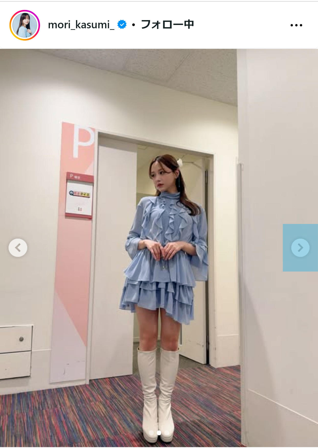 森香澄のインスタグラムから
