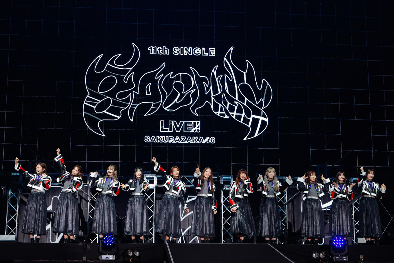 「11th Single BACKS LIVE!!」を開催した櫻坂46（撮影・上山陽介氏）