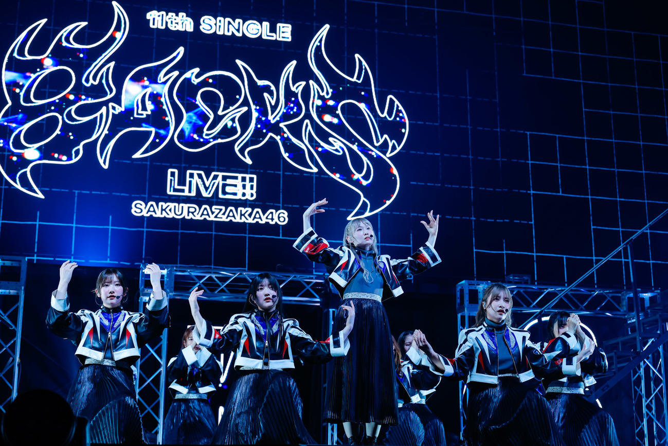 「11th Single BACKS LIVE!!」でパフォーマンスする櫻坂46。中央は小池美波（撮影・上山陽介氏）