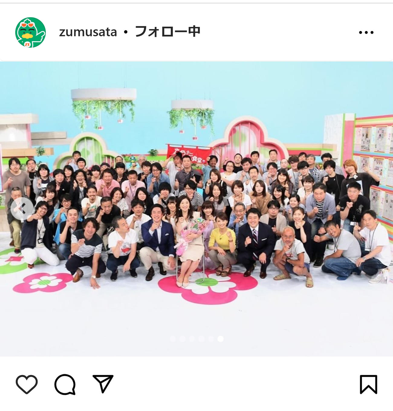 「ズームイン！！サタデー」の公式インスタグラムから