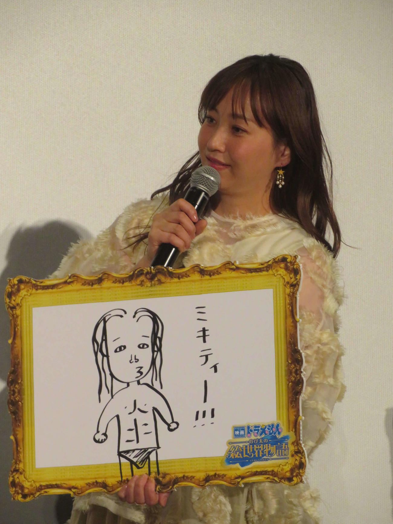 大好きでたまらない物の絵を披露する藤本美貴