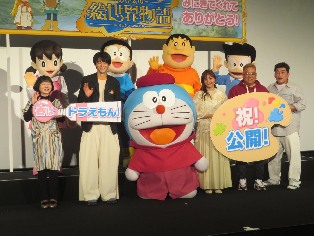「映画ドラえもん　のび太の絵世界物語」公開記念舞台あいさつに出席した、前列左から寺本幸代監督、鈴鹿央士、どらえもん、藤本美貴、伊達みきお、富澤たけし、後列左からしずか、のび太、ジャイアン、スネ夫