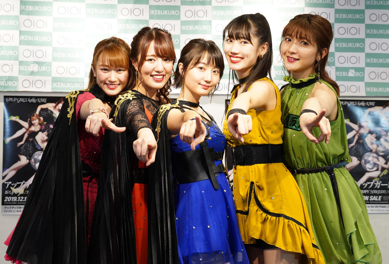アップアップガールズ（仮）（19年12月15日撮影）