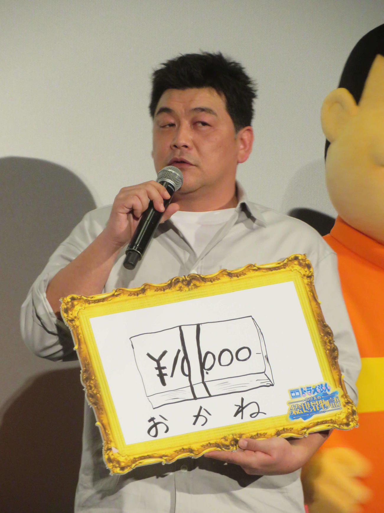 大好きでたまらない物の絵を披露する富澤たけし