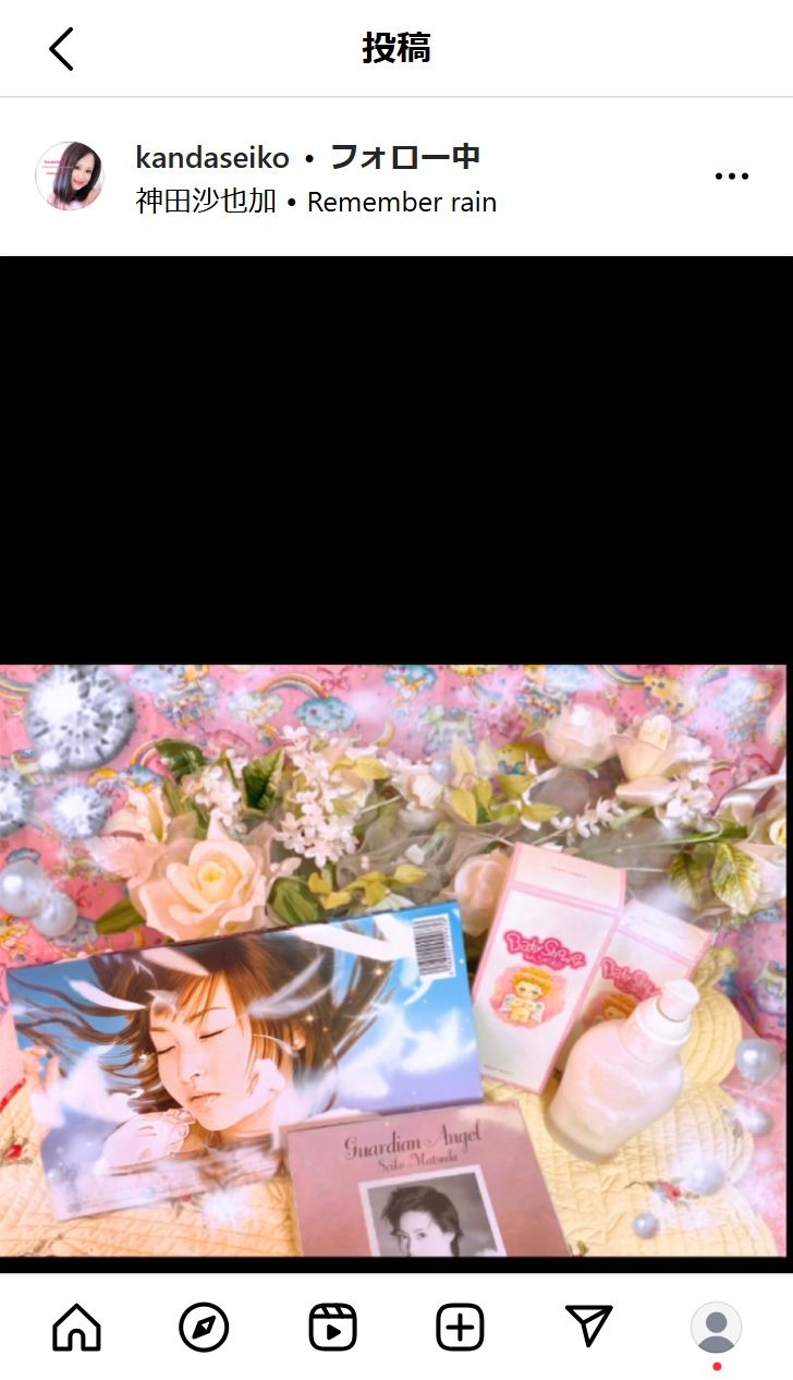 神田聖子のインスタグラムから