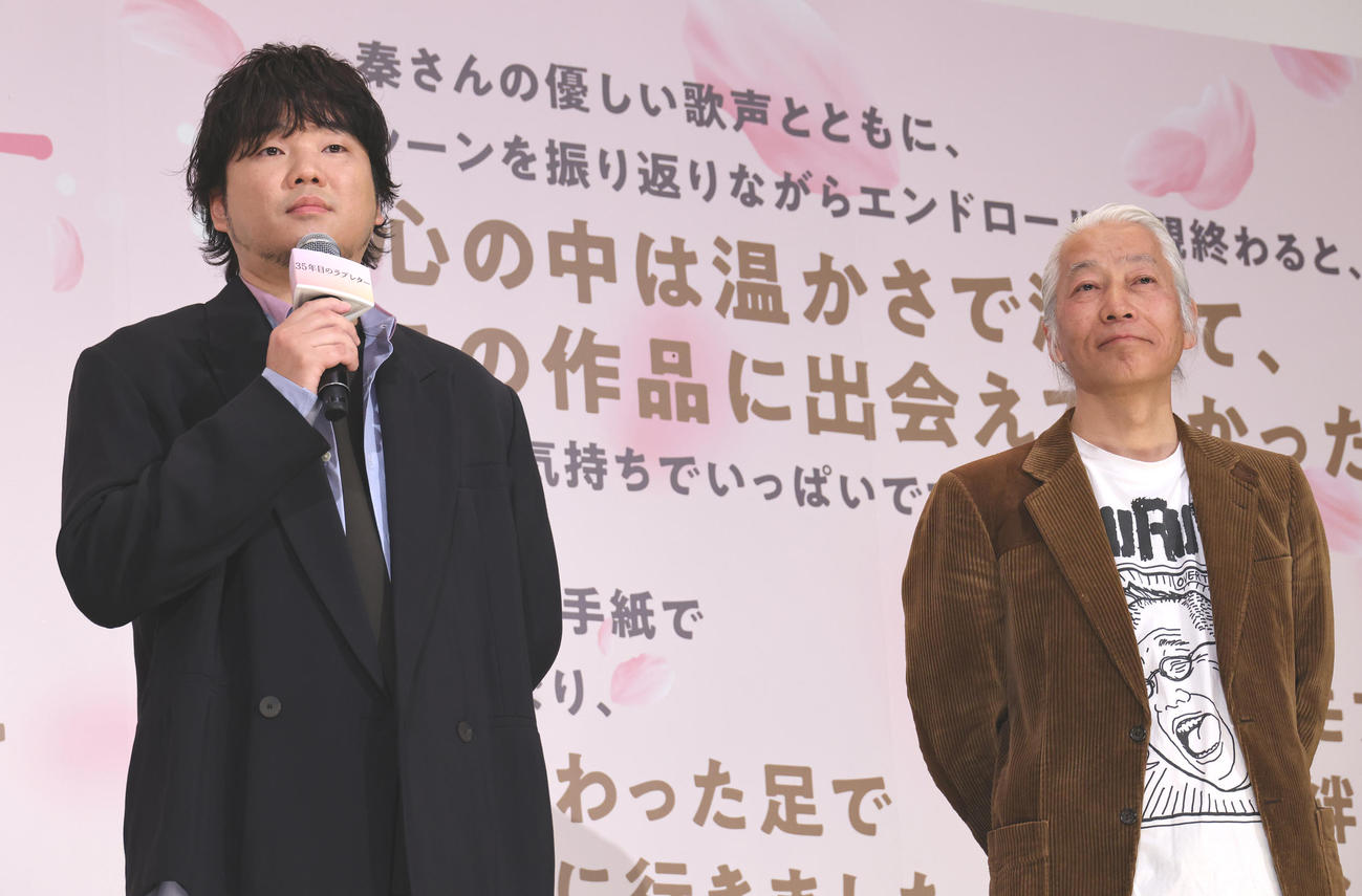 映画「35年目のラブレター」公開記念舞台あいさつを行った秦基博（左）と塚本連平監督（撮影・中島郁夫）