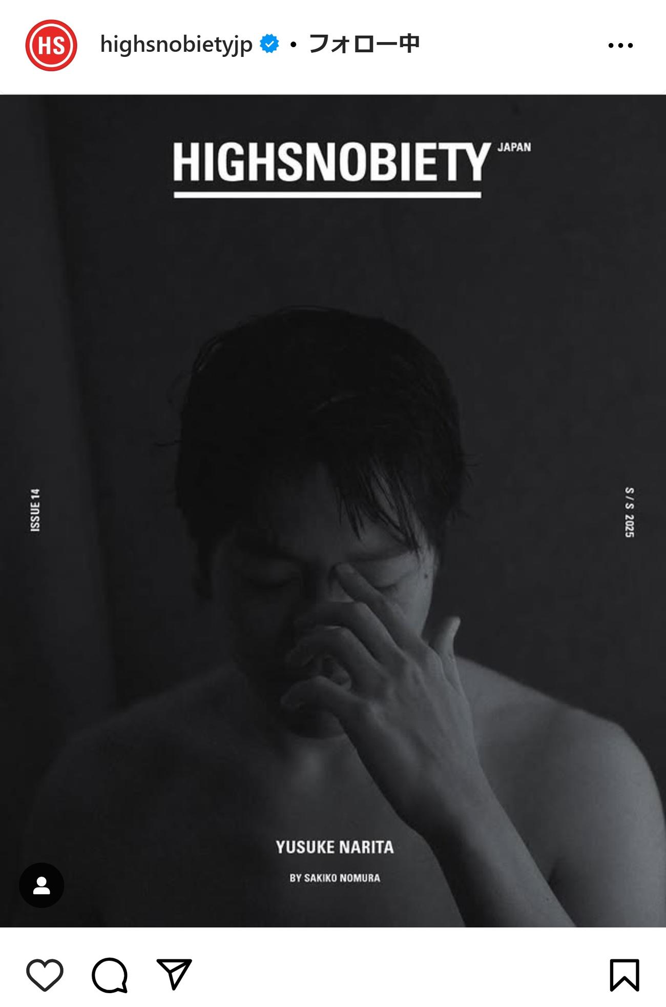 HIGHSNOBIETY JAPANのインスタグラムから