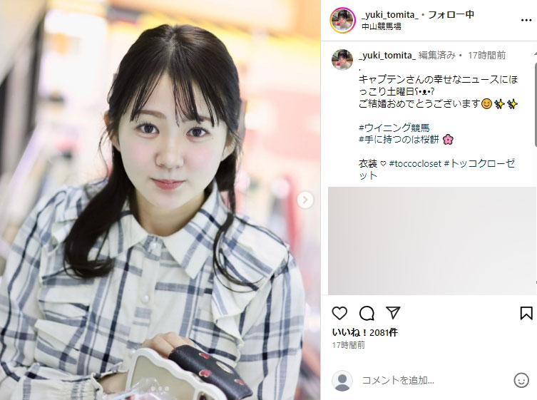 冨田有紀アナのインスタグラムから