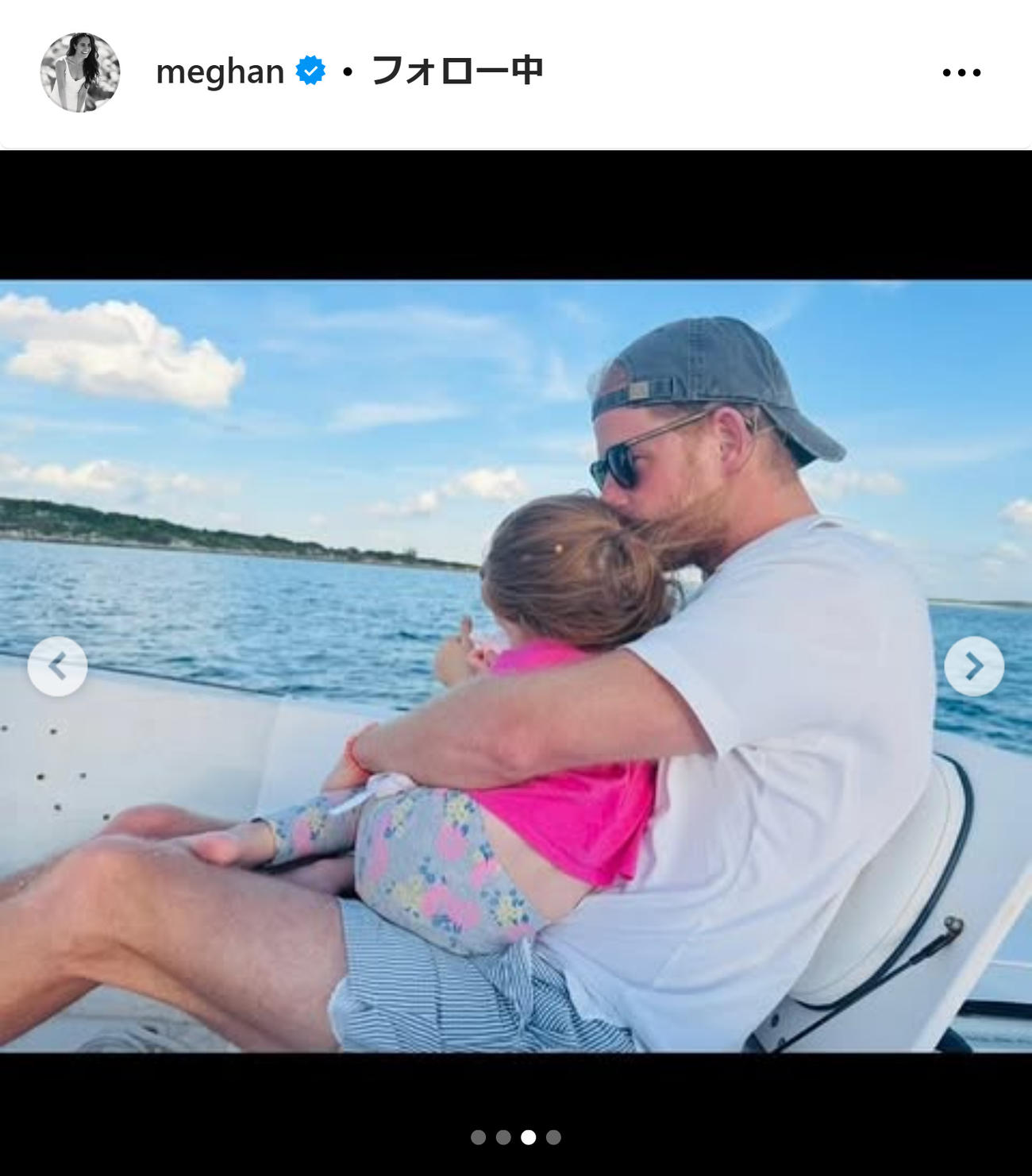 メーガン妃のインスタグラムから
