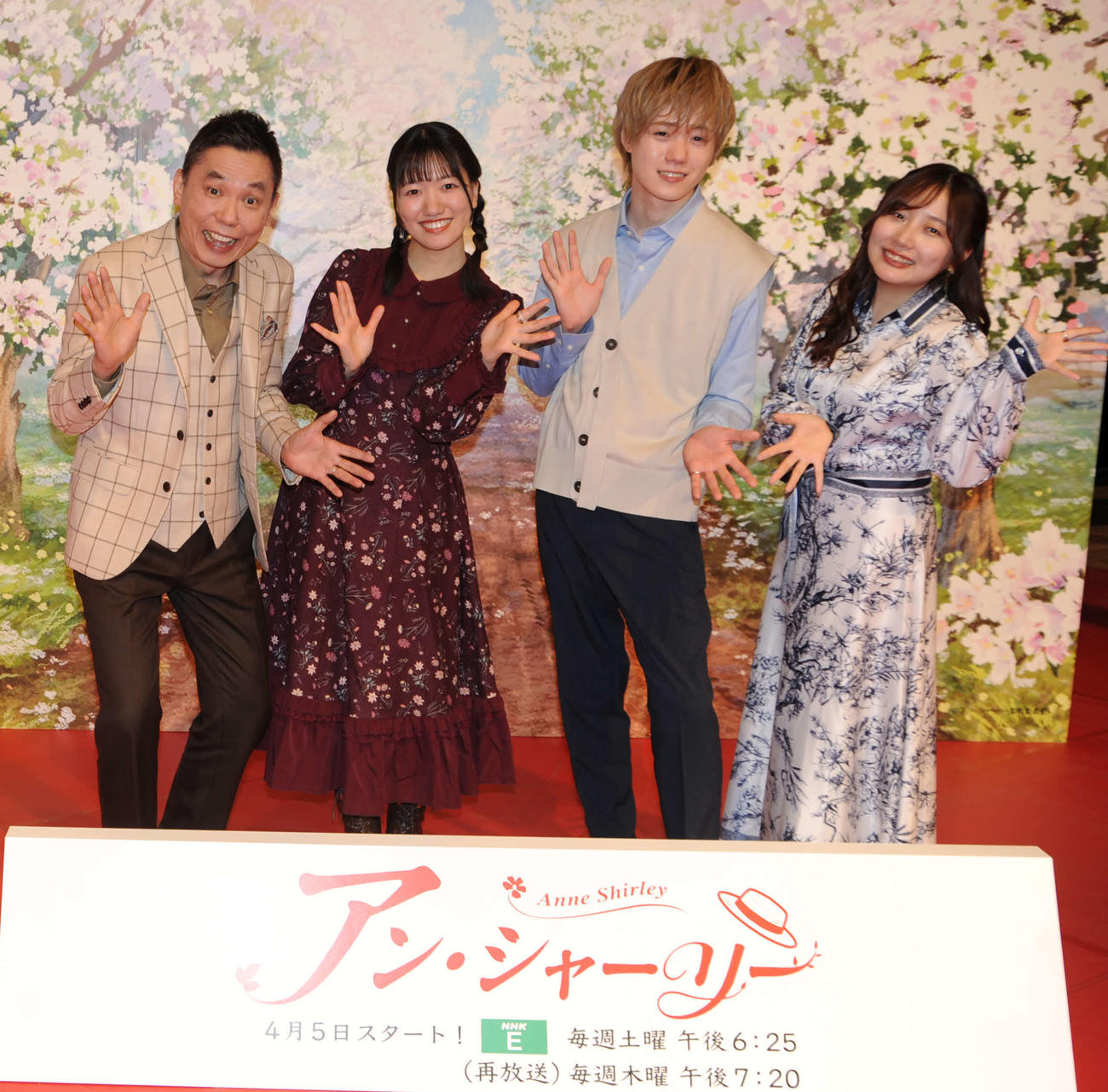 NHKアニメ「アン・シャーリー」特別トークショーに出席した、左から爆笑問題の太田光、井上ほの花、宮瀬尚也、宮本侑芽（撮影・松尾幸之介）