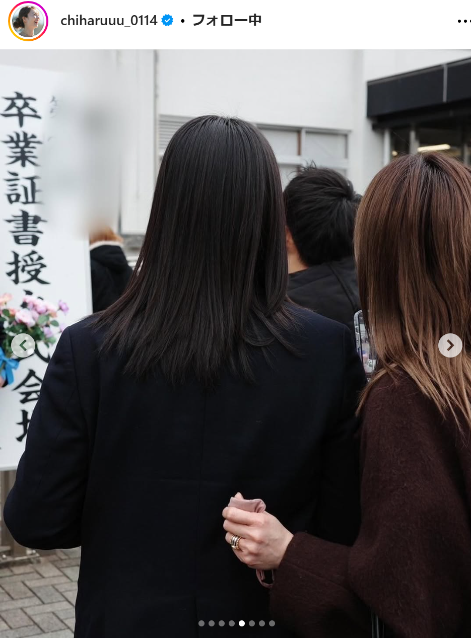 新山千春のインスタグラムから