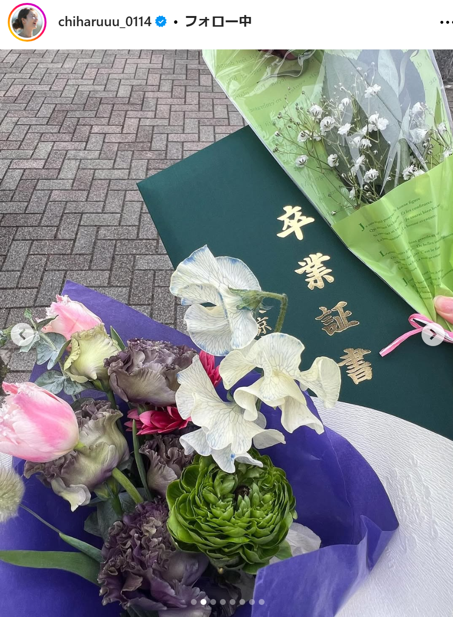 新山千春のインスタグラムから