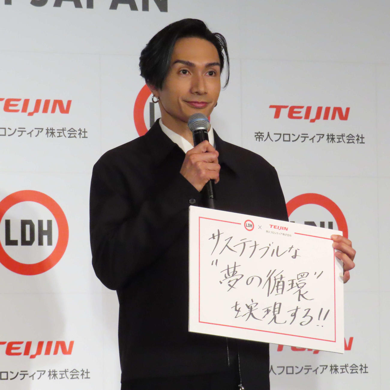 「サステナブルな社会の実現に向けたプロジェクト」記者発表会に出席した橘ケンチ