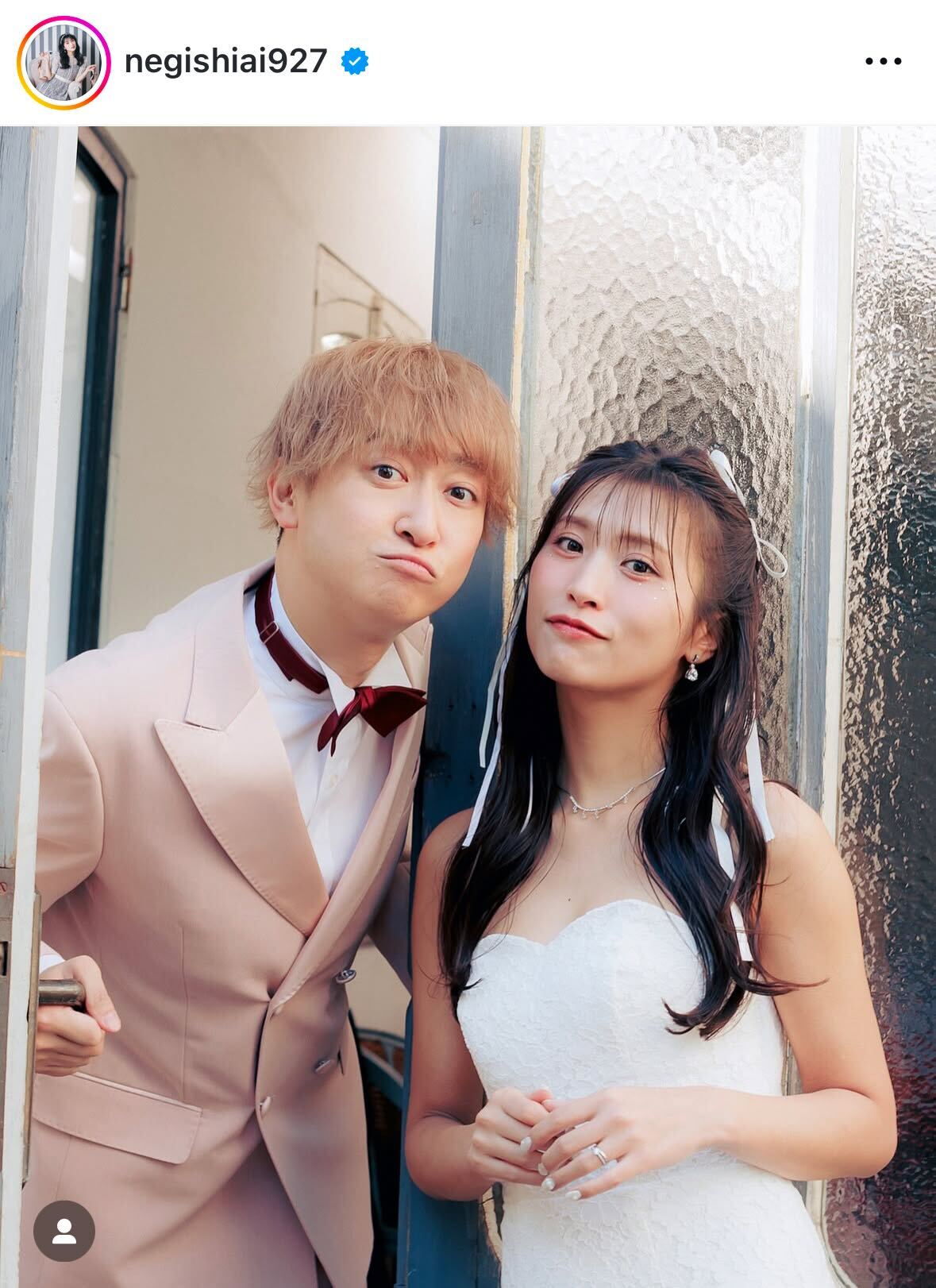 根岸愛のインスタグラムから