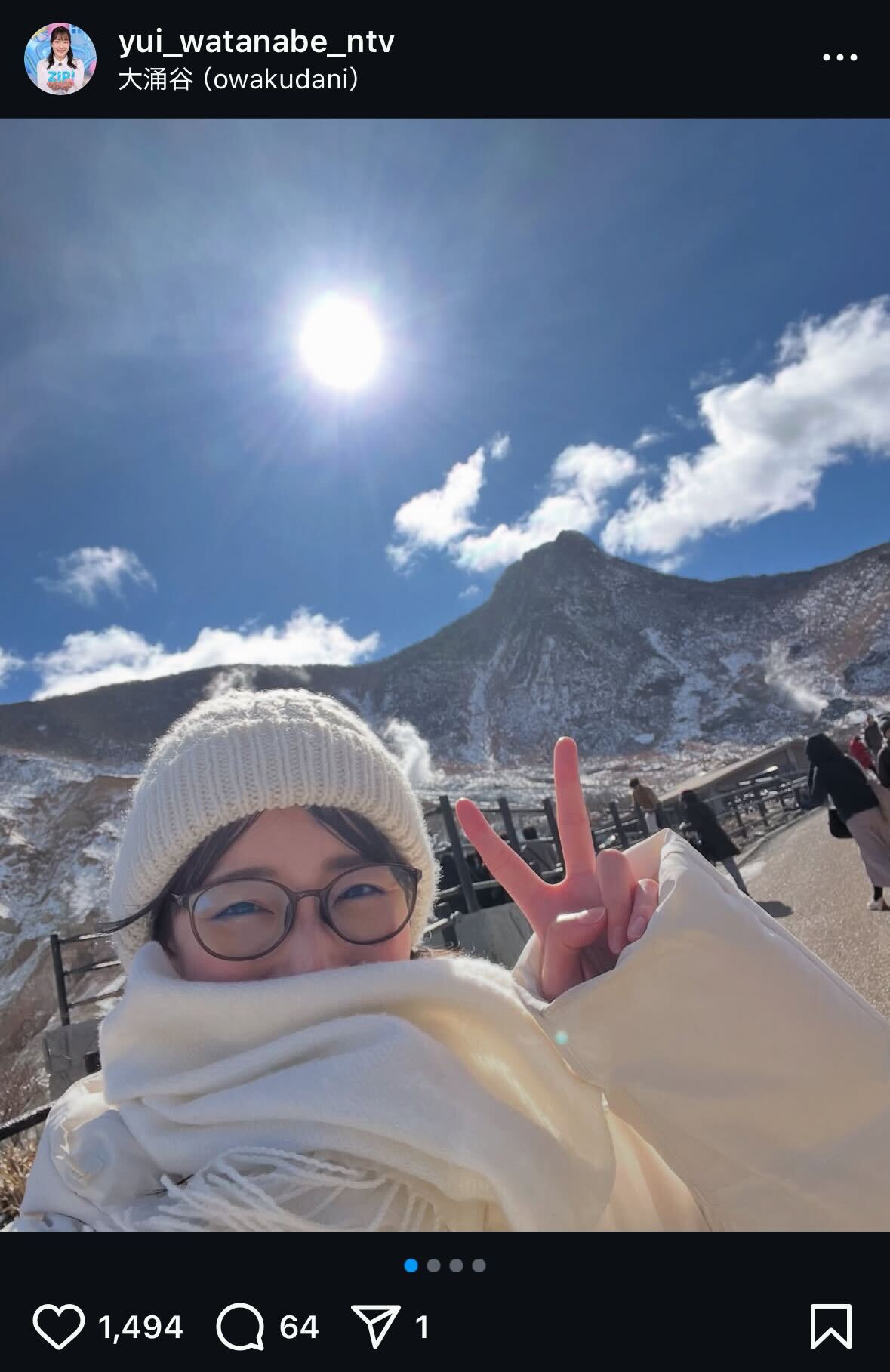 渡邉結衣アナウンサーインスタグラムから
