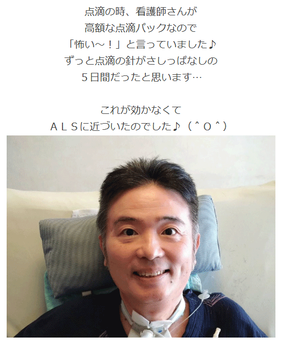 津久井教生のブログから