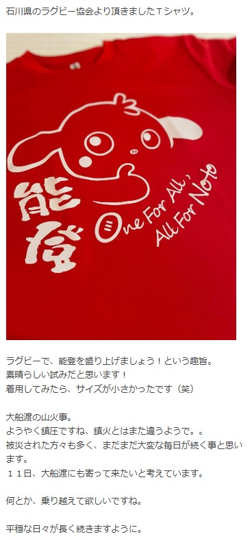 サンドウィッチマン伊達みきおの公式ブログから