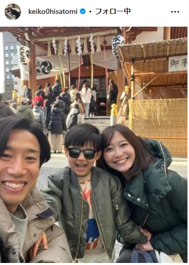 テレビ朝日の久冨慶子アナウンサーのインスタグラムから
