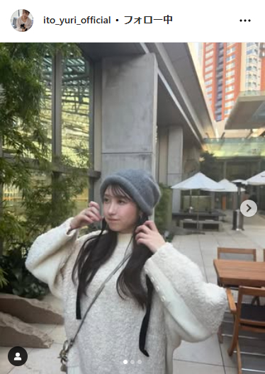 伊藤友里のインスタグラムから