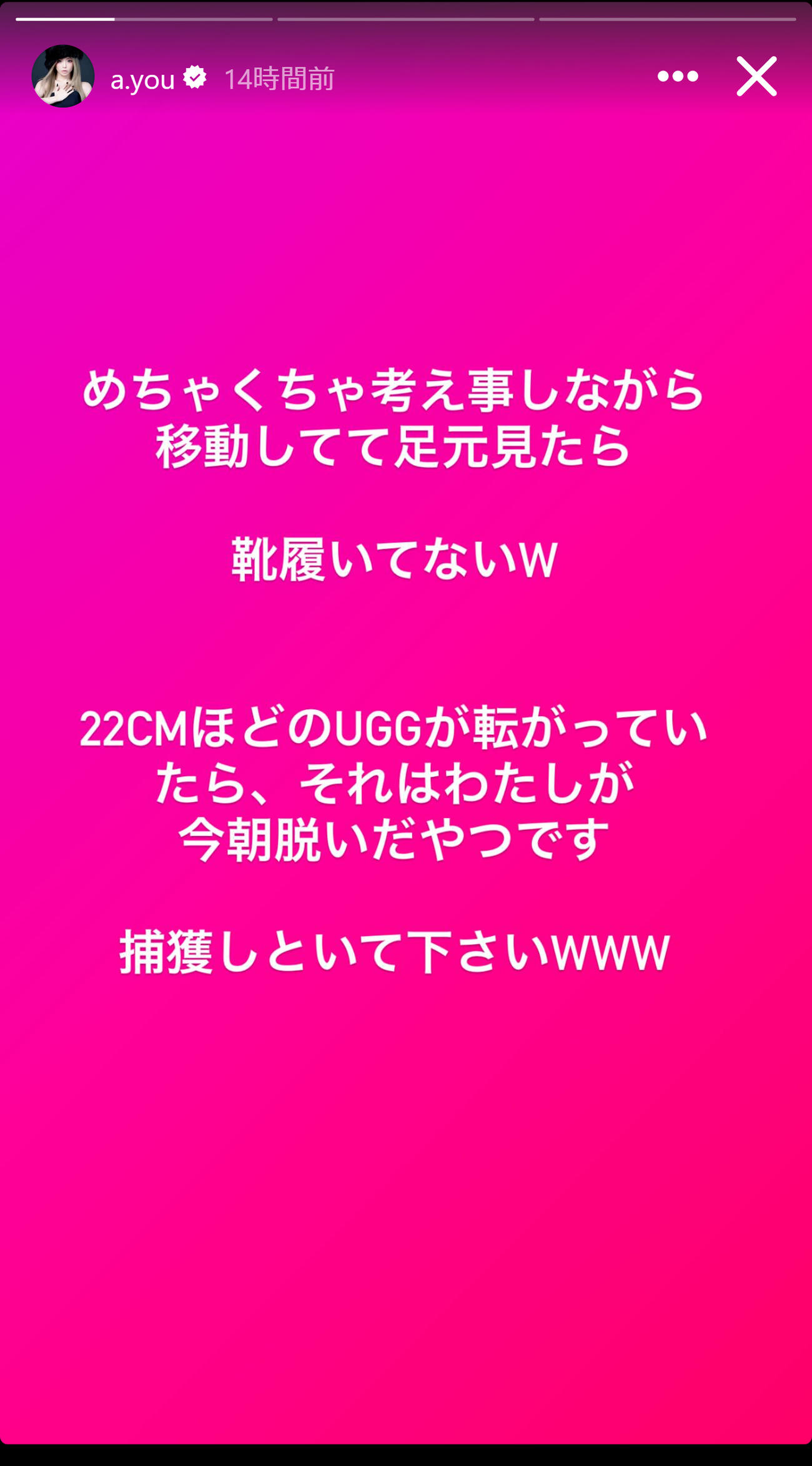 浜崎あゆみのインスタグラムから