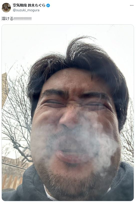 鈴木もぐらのXから